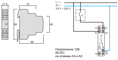 Hager 1 2 3 схема