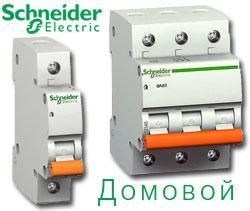 Веселая российская реклама продукции Schneder Electric Домовой