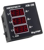Амперметр АМ 3М Digitop Амперметр АМ 3М