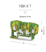Клема на DIN рейку Klemsan YBK 0.0.0.3.36240 перетин 6 мм жовто зеленого кольору Клема на DIN рейку Klemsan YBK 0.0.0.3.36240 6 мм для електромонтажу на DIN рейці
