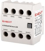 (i0140007) Дополнительный контакт e.industrial.au.4.22. 2NO+2NC. E.NEXT