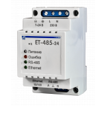 (ET-485 24V) Преобразователь интерфейсов Modbus RTU/ASCII (RS-485)–Modbus TCP (Ethernet). 24В. Новатек-Электро