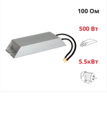 (ALR-100-500) Тормозной резистор 500 Вт 100 Ом. Nietz