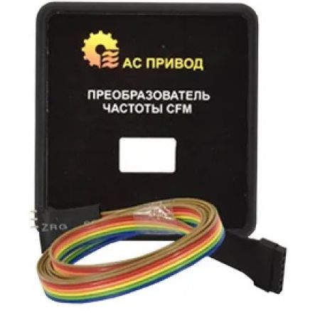 (Кабель ДУ 0.5) Кабель ДУ 0.5 метра с заглушкой. АС Привод
