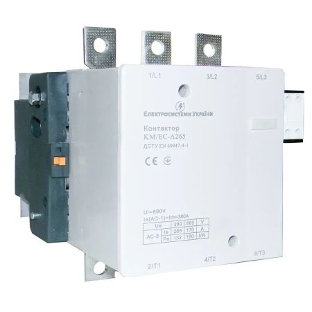 (8630300265) Контактор КМ/ЕС-265А. 3P. 132kW. 265A. 2НЗ+2HO. 230V AC. ЕС