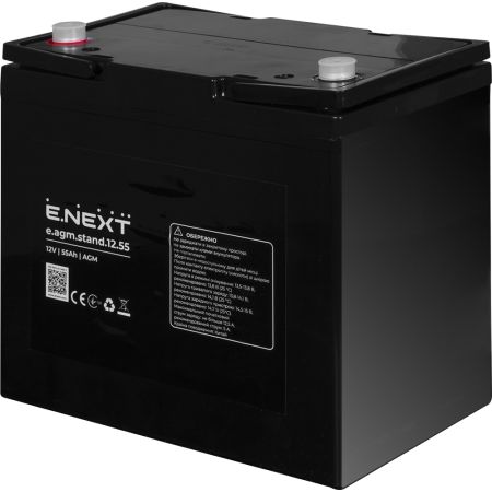 (s072007) Аккумуляторная батарея e.agm.stand.12.55 12V. 55Ah. AGM. E.NEXT