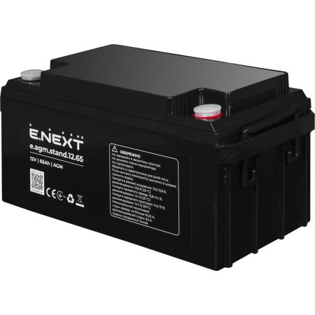 (s072008) Аккумуляторная батарея e.agm.stand.12.65 12V. 65Ah. AGM. E.NEXT