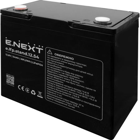 (s078009) Аккумуляторная батарея e.lfp.stand.12.54 12.8V. 54Ah. LiFePO4. E.NEXT