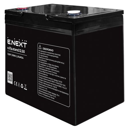 (s078022) Аккумуляторная батарея e.lfp.stand.12.50 12.8V. 50Ah. LiFePO4. E.NEXT
