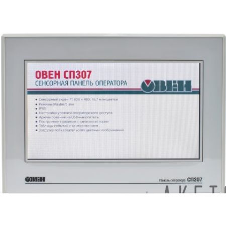 (СП307-Б) Панель оператора графическая с сенсорным управлением. интерфейсы RS-485/RS-232. OBEH