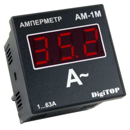 (АМ-1М) Амперметр АМ-1М. Digitop