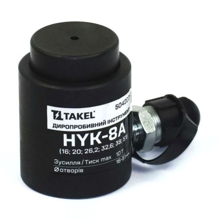 Дірокопробивний інструмент HYK 8A без насоса 16 20 26.2 32.6 39 51 TAKEL 504207