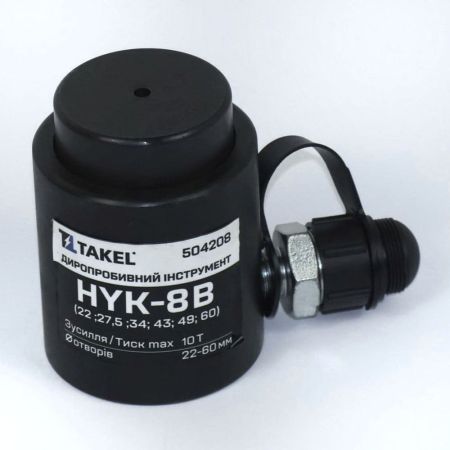 Дірокопробивний інструмент HYK 8B без насоса 22 27.5 34 43 49 60 TAKEL 504208