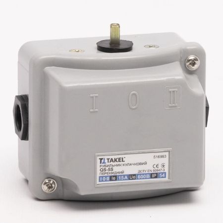 (516993) Рубильник кулачковый QS-5S опрокидывающий 1-0-2 15A 3P. TAKEL
