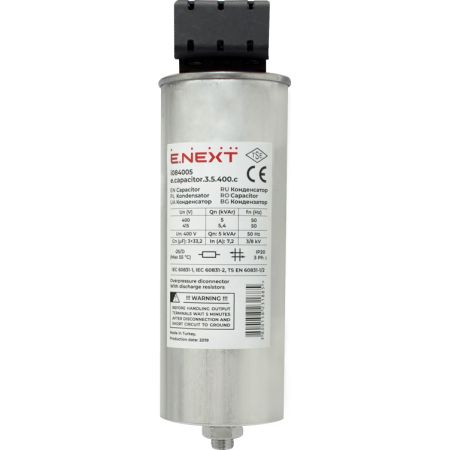 (i084005) Конденсатор трехфазный цилиндрический e.capacitor.3.5.400.c. 5 кВАр. 400В. E.NEXT