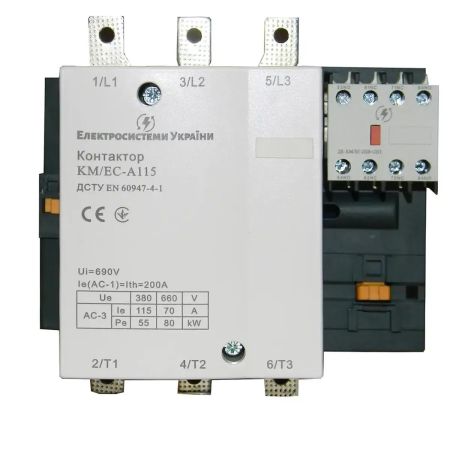(8630300115) Контактор КМ/ЕС-115А. 3P. 55kW. 115A. 2НЗ+2HO. 230V AC. ЕС