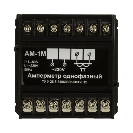 (АМ-1М) Амперметр АМ-1М. Digitop