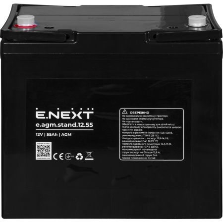 (s072007) Аккумуляторная батарея e.agm.stand.12.55 12V. 55Ah. AGM. E.NEXT