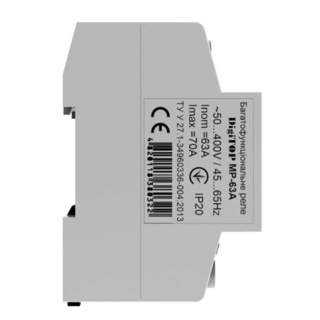 (МР-63А) 1-ф многофункциональное реле МР-63А. 63А. 120-270V AC. Digitop