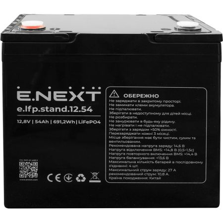 (s078009) Аккумуляторная батарея e.lfp.stand.12.54 12.8V. 54Ah. LiFePO4. E.NEXT