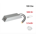 (ALR-100-500) Тормозной резистор 500 Вт 100 Ом. Nietz