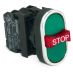(B121B30YY) Кнопка тройная с аварийной кнопкой "STOP" (2НО+1НЗ). IP-50. серии В. EMAS